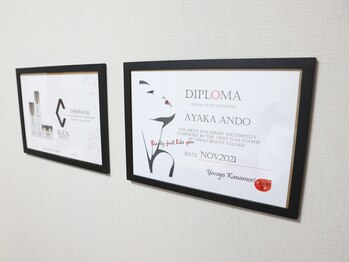 ラヴィ(La vie)/艶肌ワックス認定サロン