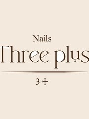Nails 3+(オーナーネイリスト)