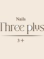 ネイルズスリープラス(Nails 3+)/Nails 3+