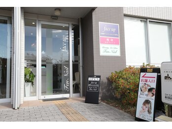 フェイスアップ 熱田店(face up)/お店の外観です♪