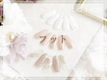 トイロ(toiro)/フット