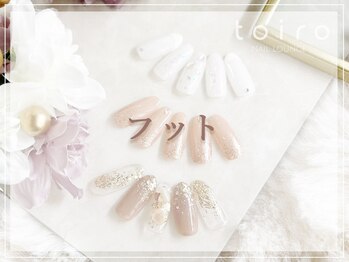 トイロ(toiro)/フット