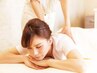 【心、ほどける】全身もみほぐし60分