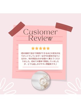 ラクリエ 東加古川院(La Creer)/お客様の声≪猫背/骨盤矯正≫