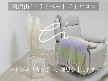 アイアム(eye’am)