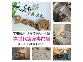 ヨサパーク ロサ 彦根店(YOSA PARK Rosa)