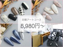 キズナネイル(kizuna nail)
