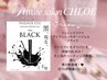 サポートジェルBLACK <マツエクにもマツパにも使える！コーティング美容液>