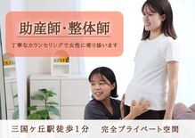 マティダ(Mathida)