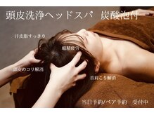 カナリアスパ(CANARIA SPA)
