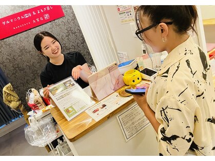 楽座や 大宮店の写真