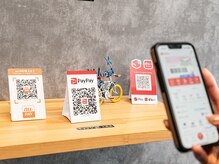 ひとつno武器/キャッシュレス決済　※現金も可