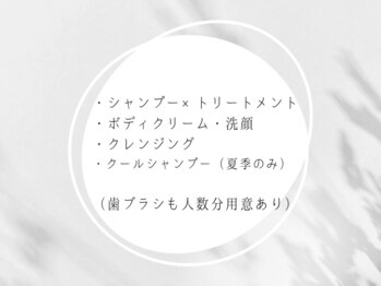 プライベートサウナ 苦楽園(private sauna)/