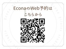 エコナ 代々木上原(Econa)の雰囲気（【EconaのWeb予約はこちらから→】https://x.gd/L2hpl）