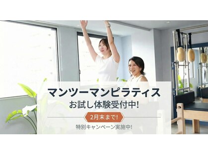 エーピラティス 美生体研究所(A pilates)の写真
