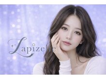 ラピゼル(Lapizelle)