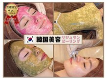 シャルムクリニカルサロン 池袋(Charme clinical salon)