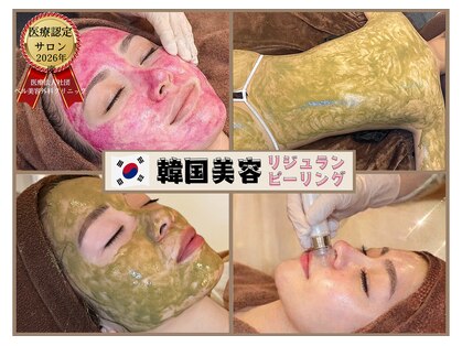 シャルムクリニカルサロン 池袋(Charme clinical salon)の写真