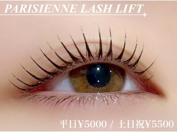 ビューティーラッシュ 京橋店(BEAUTY LASH)の写真/大人可愛い目元で第一印象UP★【パリジェンヌラッシュリフト】お顔の印象を左右する目元を可愛く演出♪