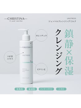 キヌ(KINU)/￥7,700（税込）／UNSTRESS