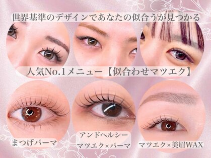 リノココ(Linococo)の写真