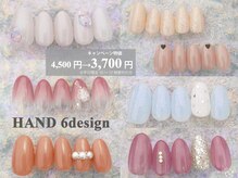 ABCネイル 柏マルイ店(ABC Nail)の雰囲気（【平日限定大感謝キャンペーン】OLさん向けのネイルが3,700円♪）