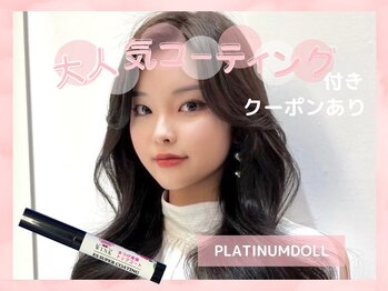 リルフェアリー アイ 磐田店(Li'l faily EYE)/まつげパーマ/パリジェンヌ磐田