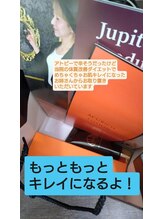 アンスリウム美容整体院 鍼灸院 接骨院/カサカサの肌荒れにも◎