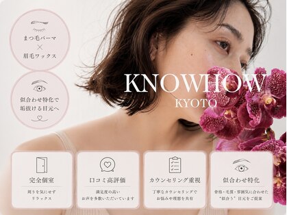 ノウハウ キョウト(KNOWHOW kyoto)の写真