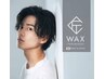 〈日本製匠道Wax〉メンズフェイシャルWax期間限定¥7700-通常¥8800