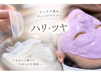 シーズン 岡崎の写真/満足度UP【リピート率◎人気オプションをセット】不要な産毛と角質をリセット＋超鎮静保湿マスクでハリUP♪