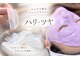 シーズン 岡崎の写真/満足度UP【リピート率◎人気オプションをセット】不要な産毛と角質をリセット＋超鎮静保湿マスクでハリUP♪