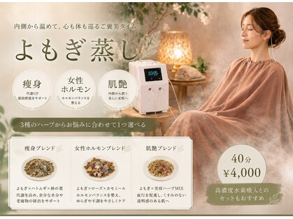 アグレーブル(Agreable)の写真