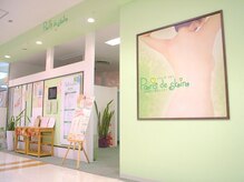 パリス デ スキン 岐阜マーサニジュウイチ店(Paris de skin)の雰囲気（《口コミ◎》人気脱毛エステ/マツエク/眉毛/痩身が受けられる♪）