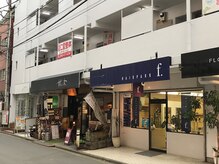 志木駅南口から徒歩3分★マンションの2Fにございます。