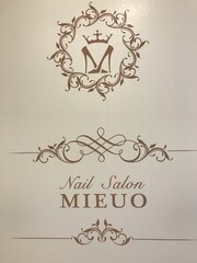 Nailsalon  MIEUO王子店(スタッフ一同)