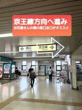 ヴェリー(Very)/改札左に曲がった後