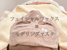 オハナ(Ohana)/鎮静モデリングマスク