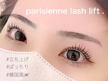 ラシル 四日市店(racil)/パリジェンヌラッシュリフト