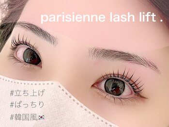 ラシル 四日市店(racil)/パリジェンヌラッシュリフト