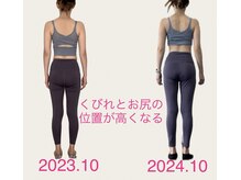フォーシー(4C)の雰囲気（ボディメイクで魅せたい体に☆）