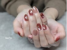 リカルメナートゥ 薬院(re:calmer na/to)/持ち込み、お任せデザイン