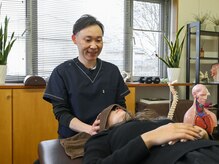 せせらぎ整体