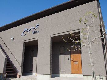 整体 リラクゼーション 大和/建物の外観