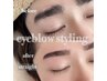 ＼垢抜けメンズ急増中／骨格診断×美眉waxで”モテ眉”にプロが仕上げます！
