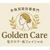 ゴールデンケア 岡崎店(Golden Care)のお店ロゴ