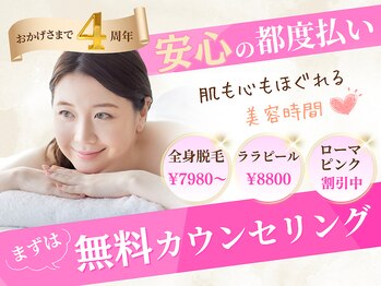 フェルナ 天満橋店(FERNA)