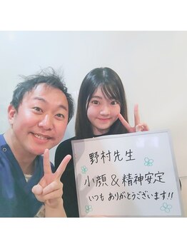 池袋ハート整体院/20代女性☆