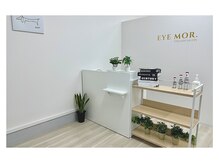 アイモア 刈谷店(eye mor.)の雰囲気（数十種類のロッドからあなただけの似合うまつ毛をご提案♪）