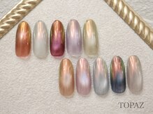 トパーズ 恵比寿(TOPAZ)/マグネットミラーグラデ